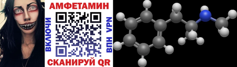 Купить закладки  Апшеронск  АМФ 97% 