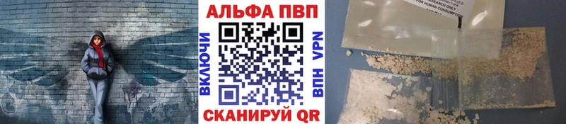 A PVP крисы CK Апшеронск