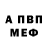Кодеиновый сироп Lean Purple Drank velvetdust