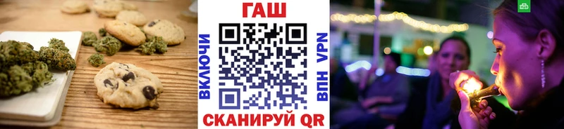 Купить где  Апшеронск  Canna-Cookies марихуана 