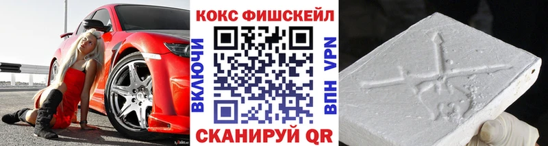 Кокаин Боливия Купить где Апшеронск