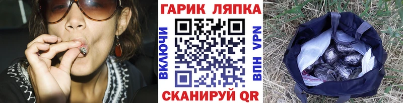ГАШИШ хэш  Купить где  Апшеронск 