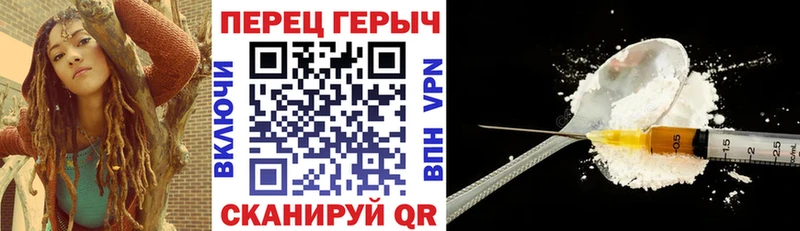 Купить где  Апшеронск  ГЕРОИН афганец 