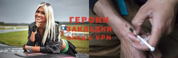 прущая мука Козловка