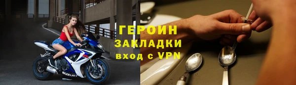 прущая мука Козловка