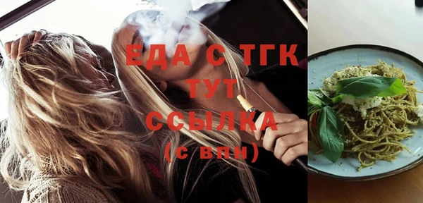 кокаин перу Козельск