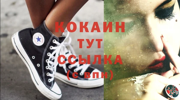 прущая мука Козловка