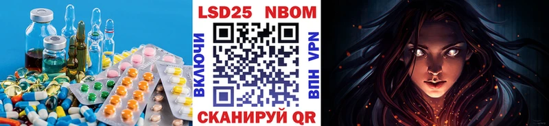 Лсд 25 экстази ecstasy Купить где Апшеронск