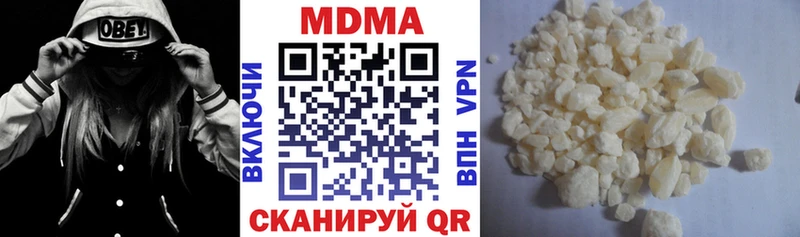 MDMA Molly  Купить где  Апшеронск 