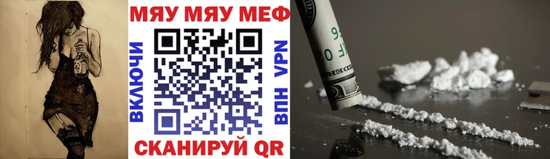 Купить где  Апшеронск  МЯУ-МЯУ мука 