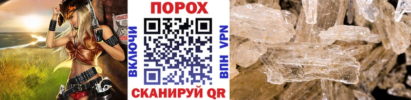 Купить закладки  Апшеронск  МЕТАМФЕТАМИН Methamphetamine 