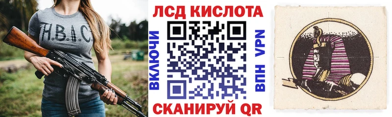 Купить где  Апшеронск  Наркотические марки 1,5мг 
