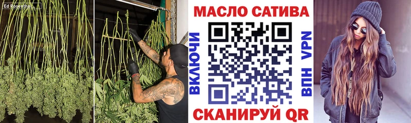Купить закладки  Апшеронск  ТГК концентрат 