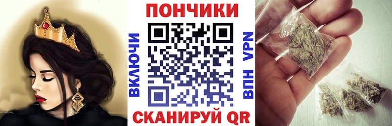 Купить  Апшеронск  Бошки марихуана Bruce Banner 